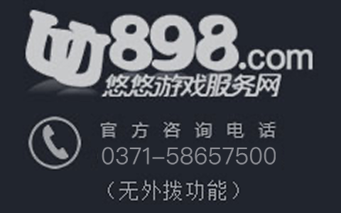 底部logo